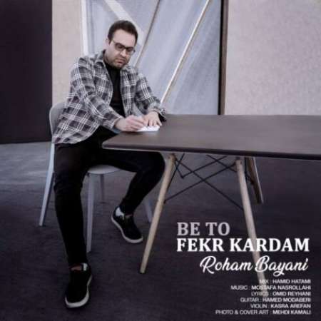 Roham Bayani – Be To Fekr Kardam